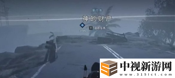 七日世界神的財產任務怎么做