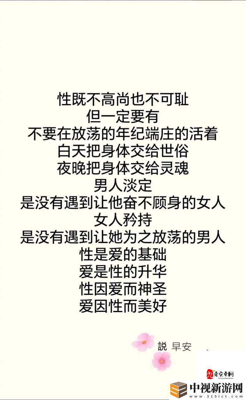 扒開下部添蔭蒂視頻