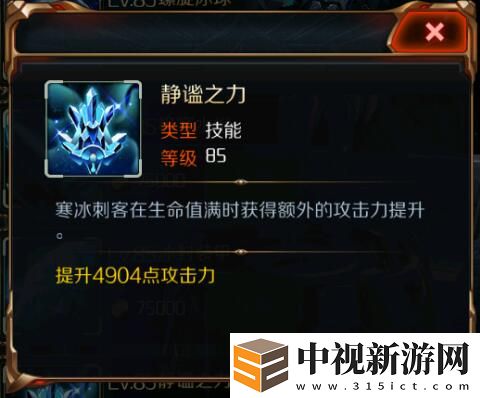 星河戰(zhàn)神PK模式獲取高分的三個(gè)要素