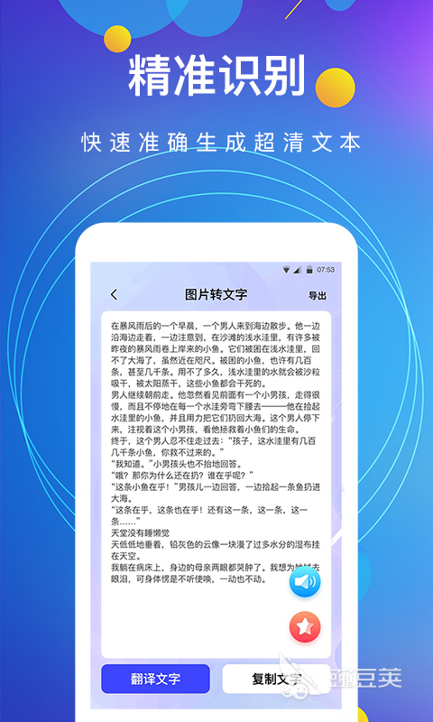 篆體字識(shí)別掃一掃app有哪些