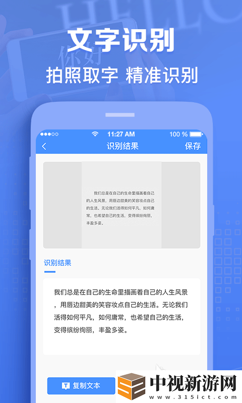 篆體字識(shí)別掃一掃app有哪些