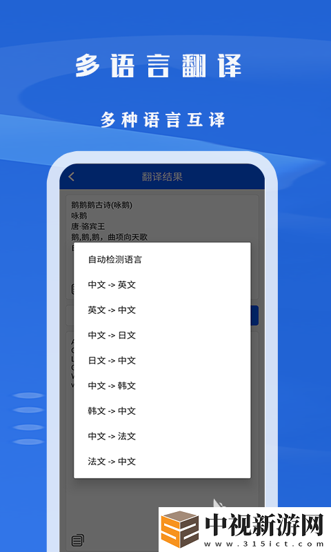 篆體字識(shí)別掃一掃app有哪些