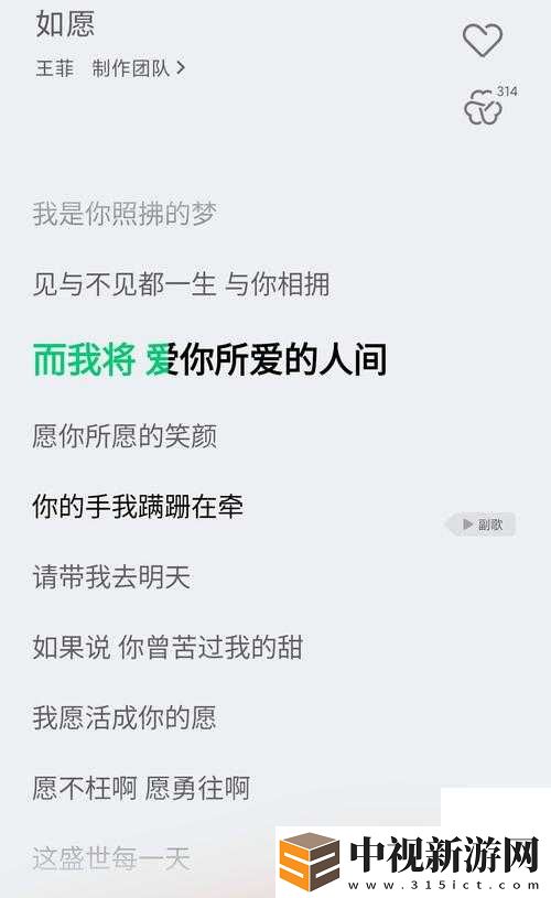 你一定想不到！抖音爆火“好心動”這首歌的歌詞彩蛋讓人淚崩