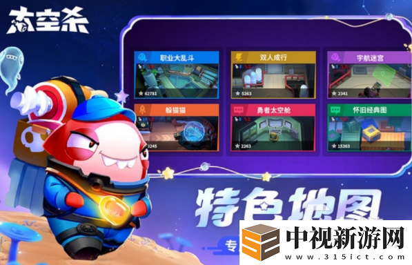 2025有哪些好玩狼人殺游戲