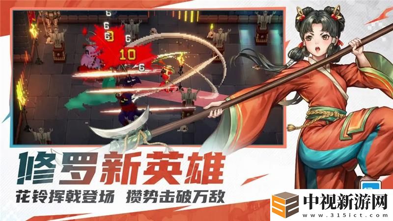 戰魂銘人兌換碼2024最新