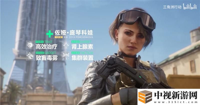 三角洲行動?佐婭龐琴科娃技能介紹一覽