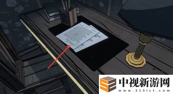 藍途王子Parlor會客室三個盒子解謎怎么做