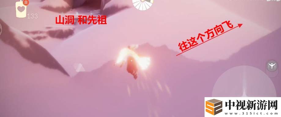 光遇小王子季任務五山峰怎么找