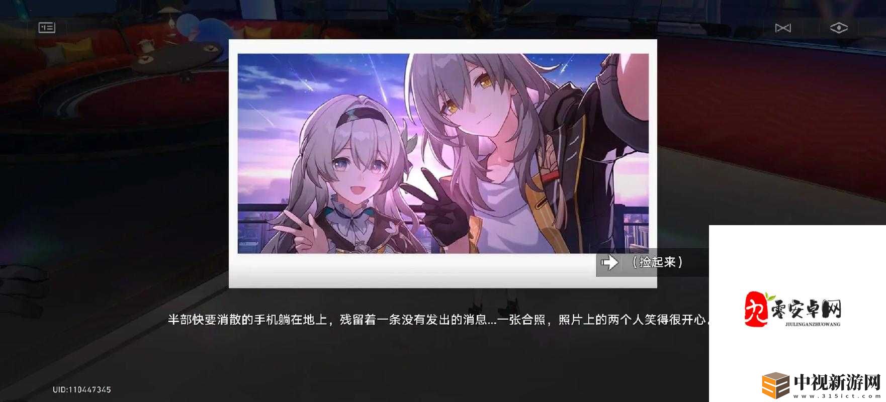 絕絕子！動漫迷血淚總結