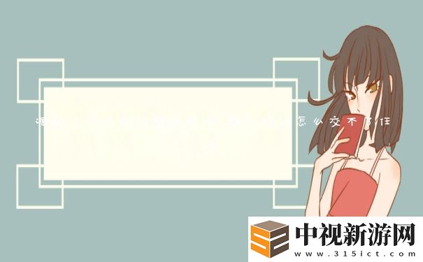 調配三個特殊的磐石精油