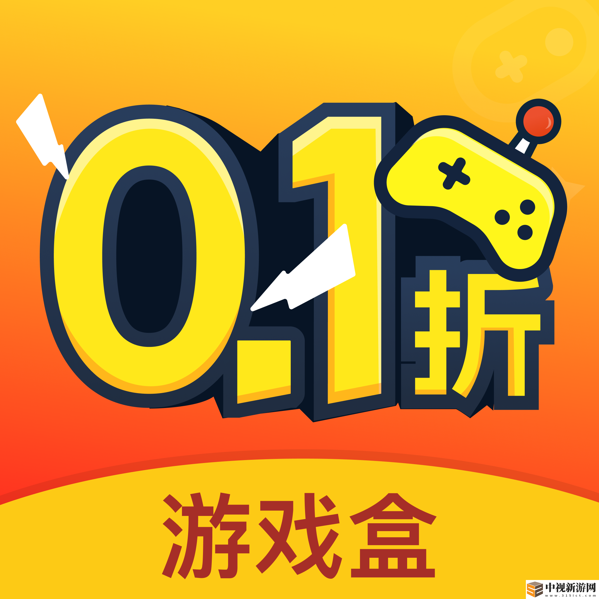 人格解體哪個平臺內(nèi)置修改充值