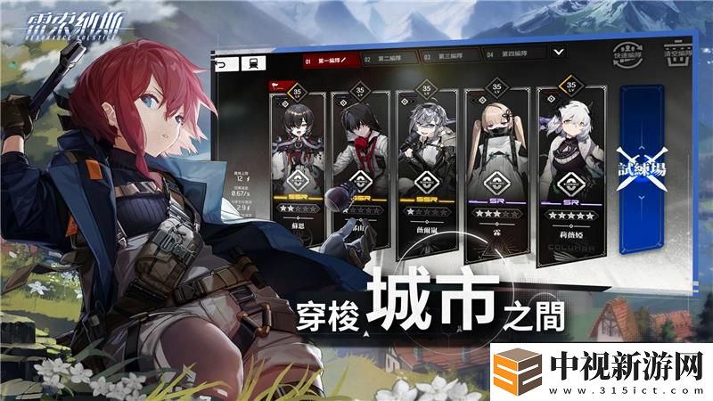 雷索納斯怎么獲得超導線圈