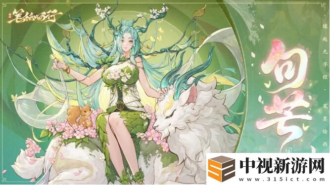 疏影流年