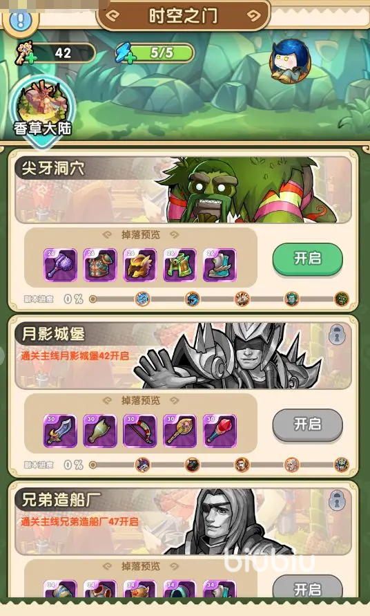 我叫MT經典再現希望之心怎么獲取