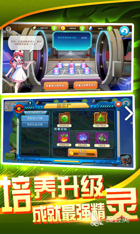 2024最受歡迎的寶可夢對戰游戲推薦