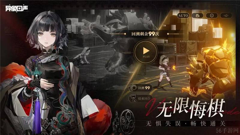 異象回聲怎么找線索
