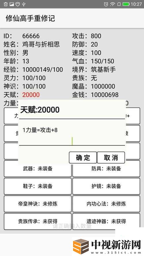 ?草莓視頻pp?18在線視頻爆火！這個秘密玩法讓千萬女生上頭了