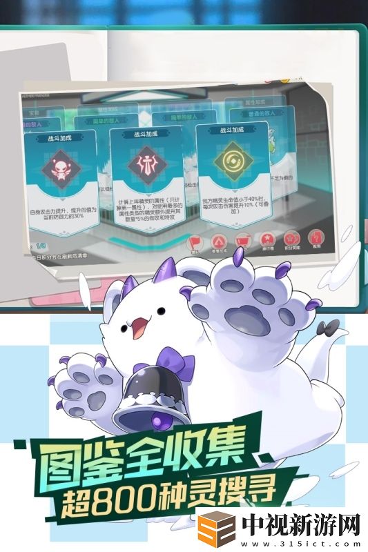 2024最受歡迎的寶可夢對戰游戲推薦