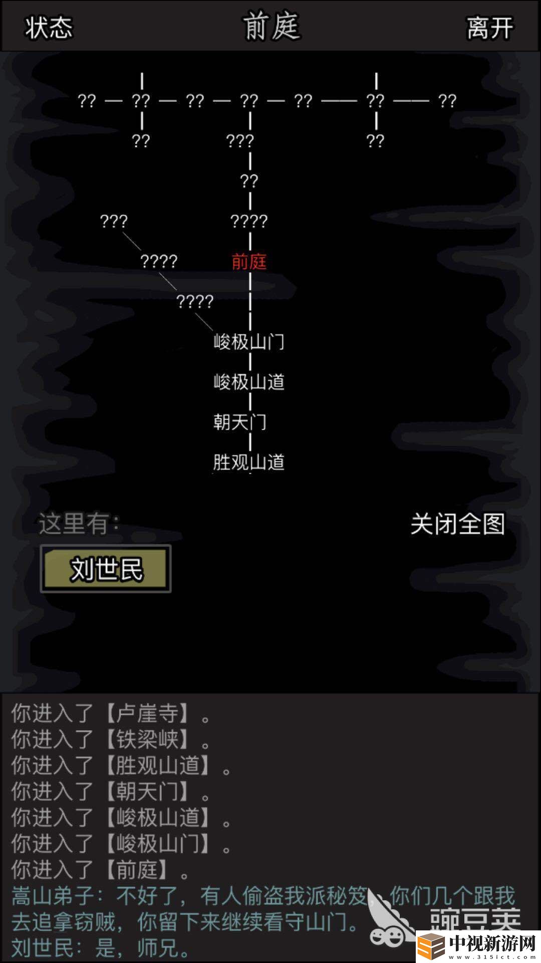 賴皮打法