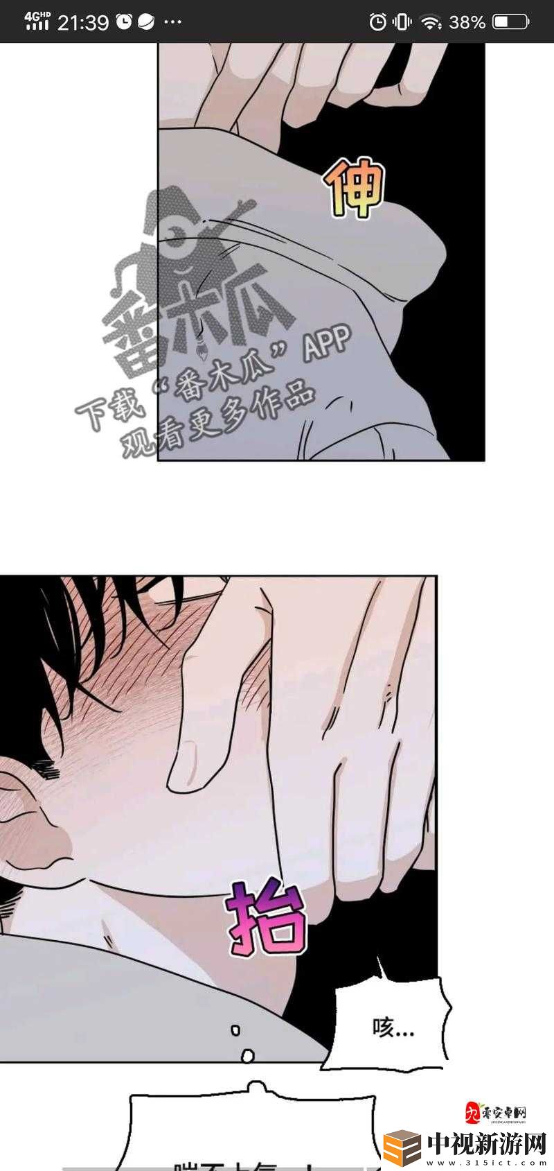 AGV亞洲版vs歐洲版血淚對比！女生看了都崩潰——到底該選精致還是硬核