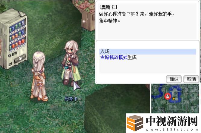 中央實驗室額外挑戰(zhàn)&古城挑戰(zhàn)模式提速活動雙雙來襲