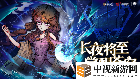 狼人殺門派聯賽第五賽季總決賽誰能奪冠