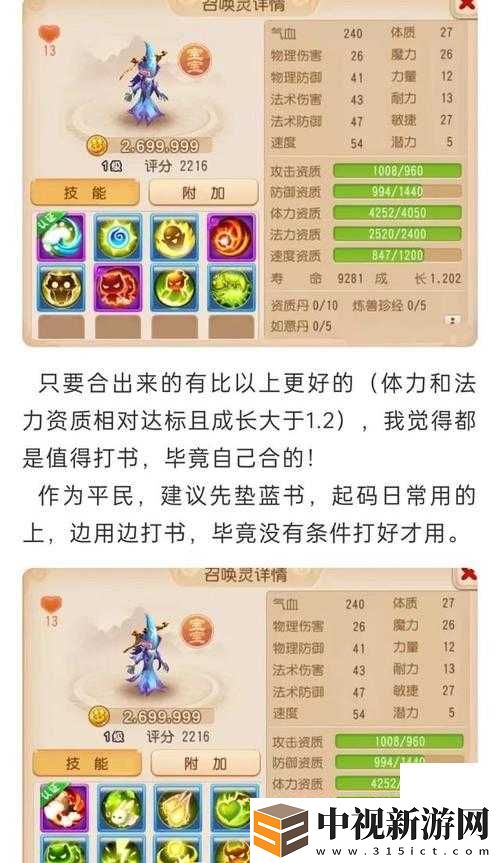 AGV亞洲版vs歐洲版血淚對比！女生看了都崩潰——到底該選精致還是硬核
