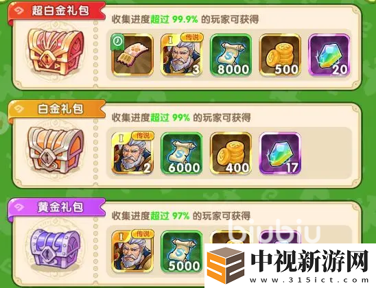 我叫MT經典再現希望之心怎么獲取