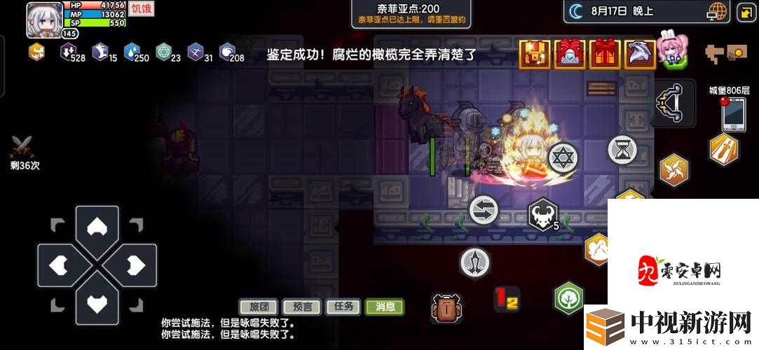 伊洛納**技能暴富秘籍！手殘黨也能輕松秒變大佬
