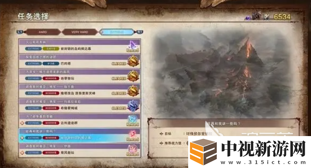 碧藍幻想relink怎么樣