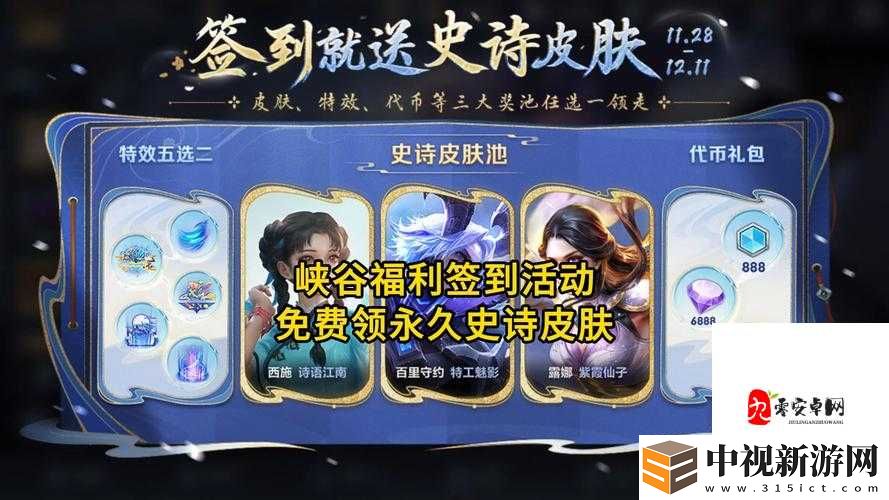 簽到必看永久動作福利全公開！每天領多少楓葉兌換物最賺