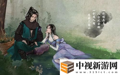 下一站江湖千年何首烏獲取途徑介紹