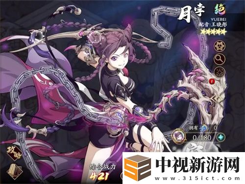 天地劫幽城再臨月孛魂石怎么搭配