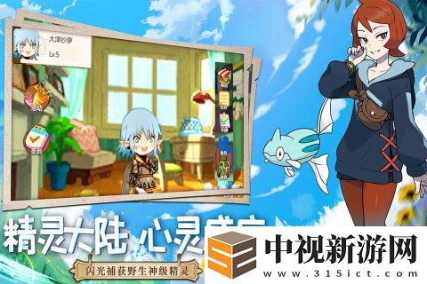 2024最受歡迎的寶可夢對戰游戲推薦