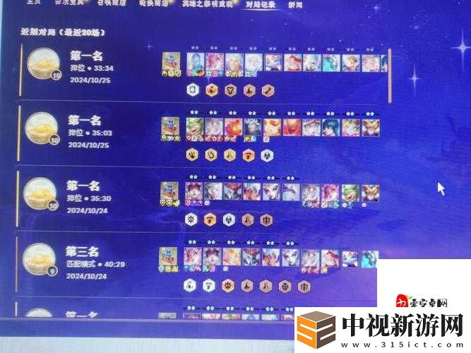 云頂之弈風都有誰
