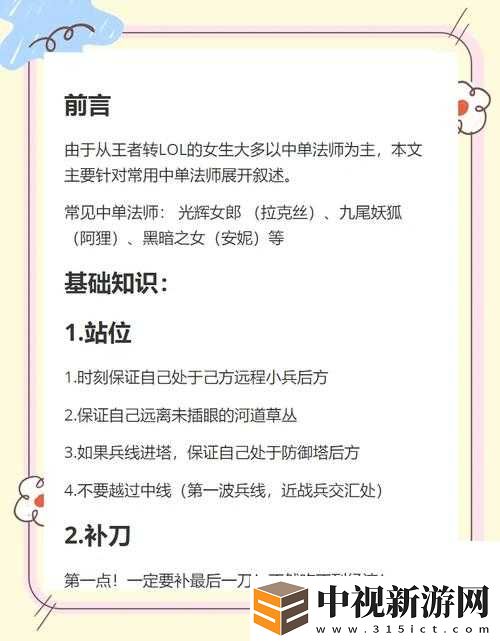 AGV亞洲版vs歐洲版血淚對比！女生看了都崩潰——到底該選精致還是硬核