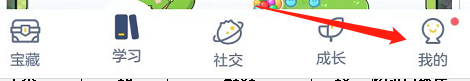 洋蔥學院填寫滿意度怎么弄