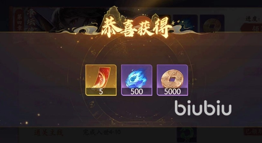 西游筆繪西行龍鯉帖怎么獲取