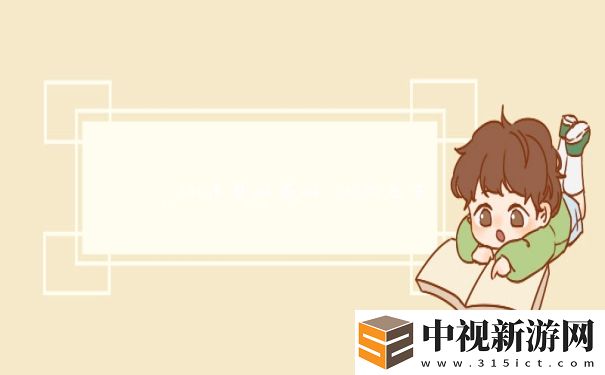 lol道具城商城