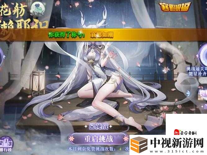 奧拉星隱藏資源點大公開！這些絕密采集位置讓你效率翻倍！
