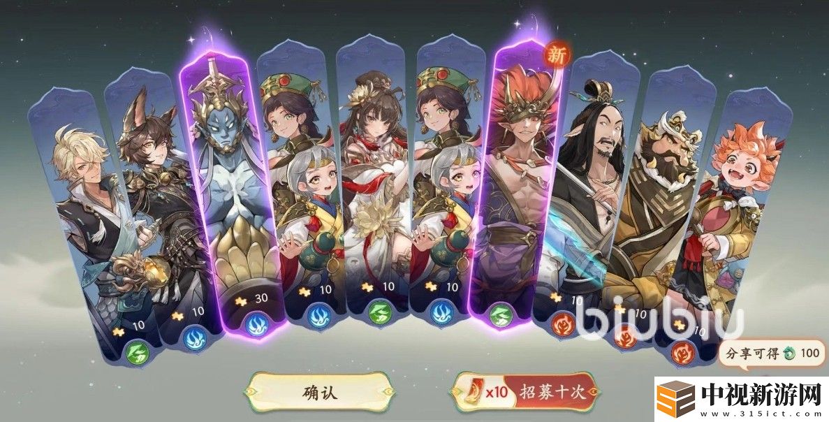 西游筆繪西行龍鯉帖怎么獲取