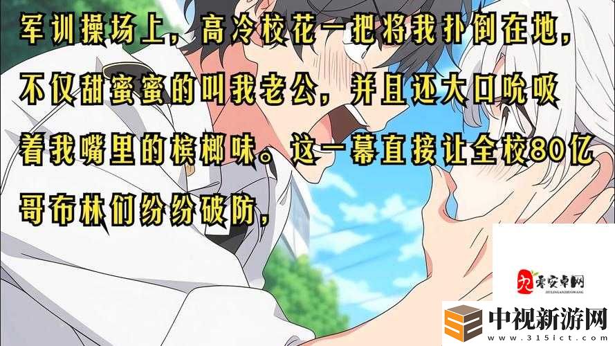 云頂之弈必看！盧登的回聲合成技巧