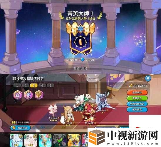 戰歌競技場公會超全攻略！手把手教你玩轉公會資源加狂戳眼福福利