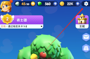 騎士沖呀兌換碼大全