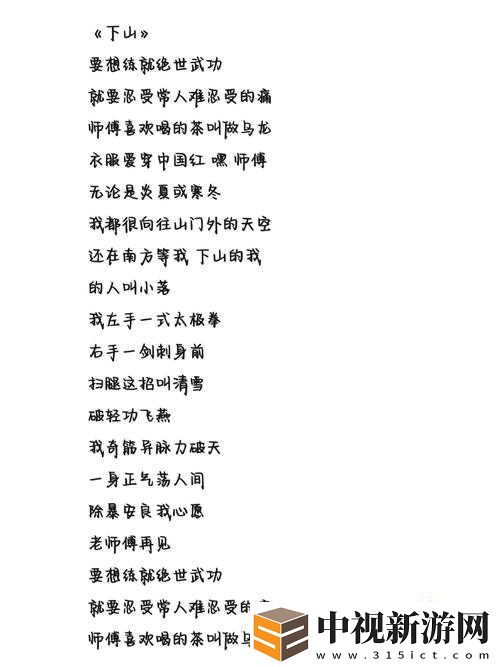抖音那年時(shí)光就這樣一去不回是什么歌
