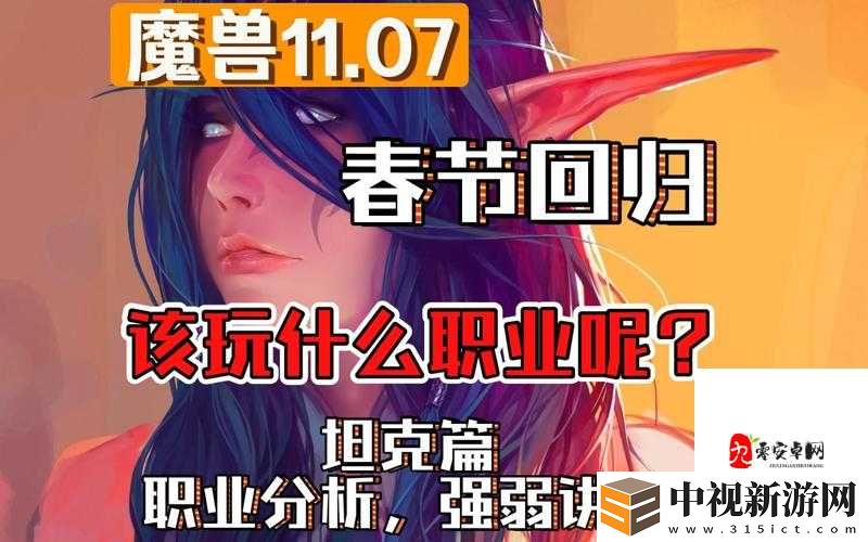 修真世界隱藏詞曝光！“坦克”竟是指這個職業