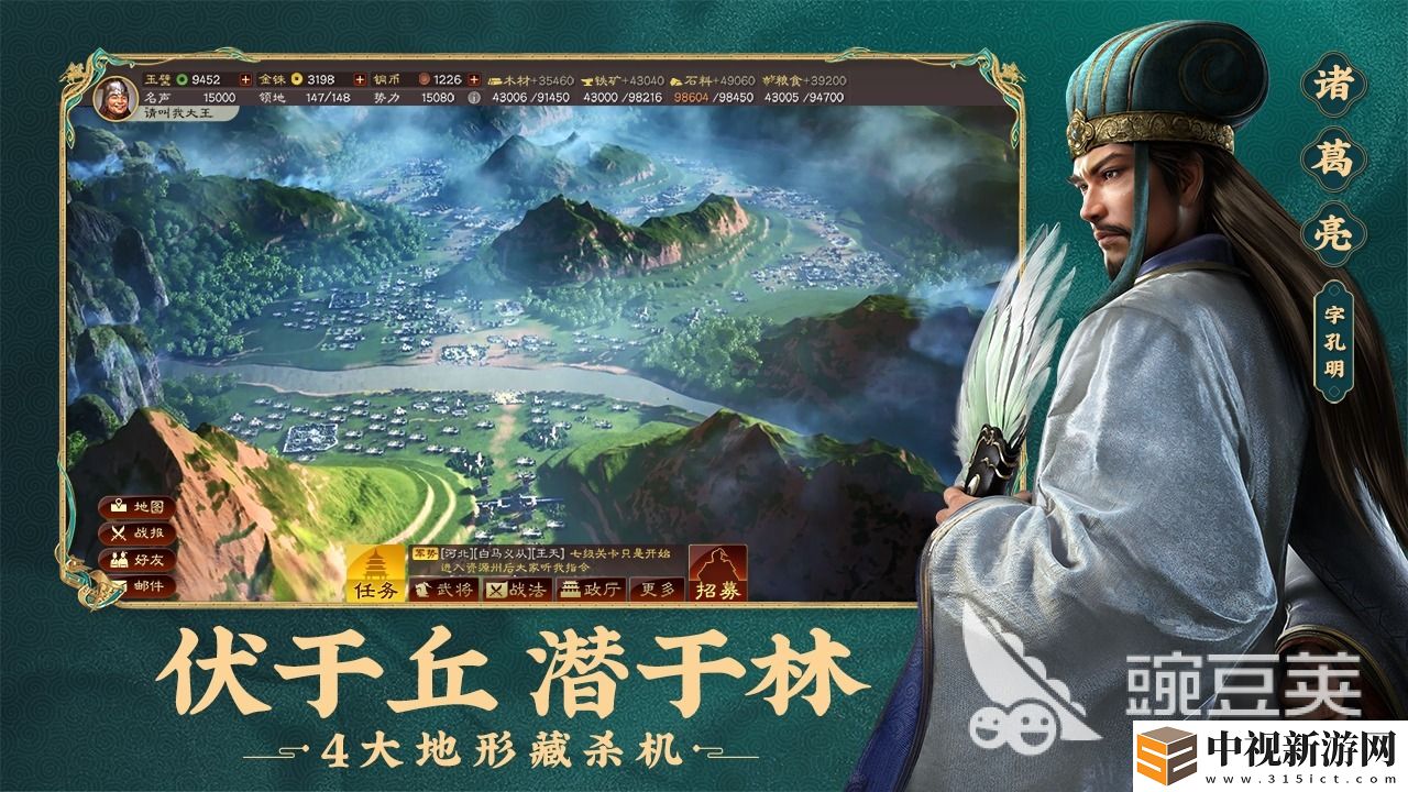 2023有趣的三國(guó)題材的策略游戲有哪些