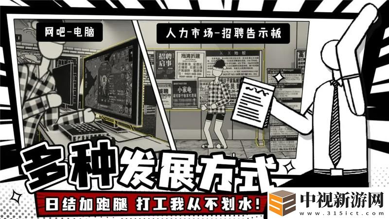 榮譽(yù)打工人兌換碼2024最新