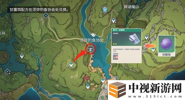 原神灰河渡手獲取攻略