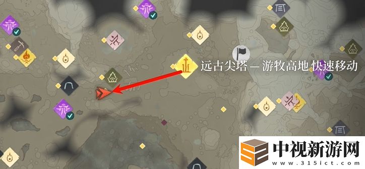 霧鎖王國辣椒鼠尾草獲得方法
